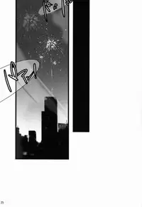 [Katamichi Shoujo (Shironono Chiko & Kasuga Souichi & Nazo Seibutsu)] Onii-chan BOX (Natsu) (Ore no Imouto ga Konna ni Kawaii Wake ga Nai)