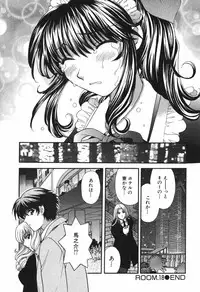 [Hirose Miho] Tadaima manshitsu chuu 3