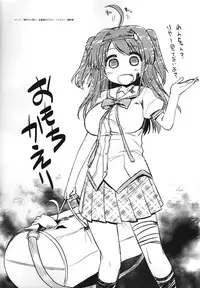 [minori] Natsuzora no Perseus Visual Fan Book