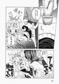 Comic XO 2009-11 Vol.42