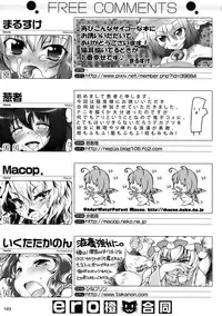 (Reitaisai 7) [Cat Expert (Various)] ero Chen Goudou (Touhou Project)