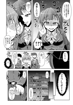 M Situ Magazine Vol. 1 2019-nen Aki Gou