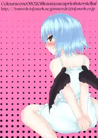 (SC42) [INST (interstellar)] Colour Scene (Touhou Project)