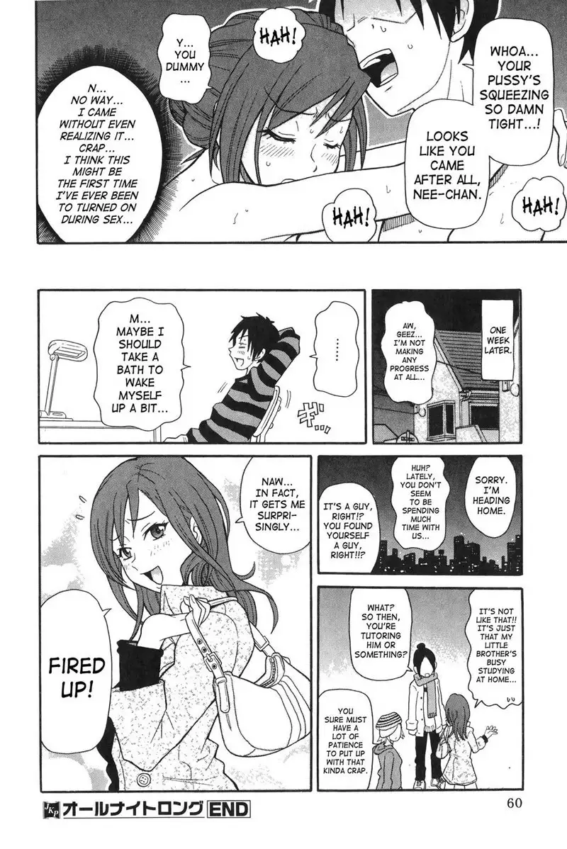 Purupuru Monzetsu License 03 - All Night Long