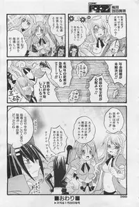 COMIC AUN 2009-01&02 Vol. 152