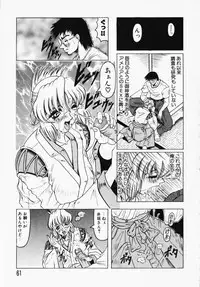 [Jamming] Oni no Mori ~Tsuioku~