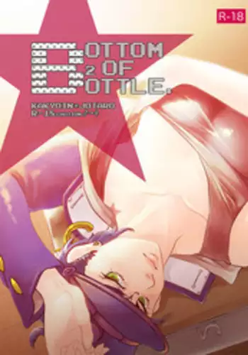 [S+y (Yumiya)] Bottom of Bottle. (JoJo's Bizarre Adventure)