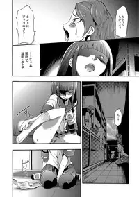[Kouzuki Rio] Imouto Saimin Choukyou Manual Ch. 1-7