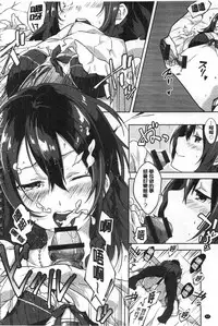 [Yomotsuka Tsukasa] Junai Practice - The Practice Of Charming Love | 潤愛的反覆練習 [Chinese]