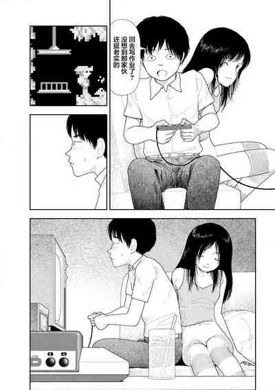 【yamamoto naoki】bunkou no hitotachi2