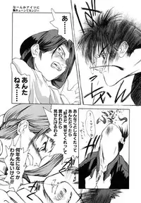 [Togashi] B.M.E.O. (Nommad)