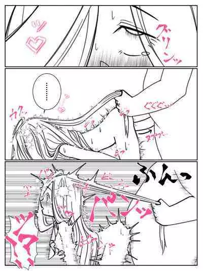 Kando o 3000-bai ni suru Mahou