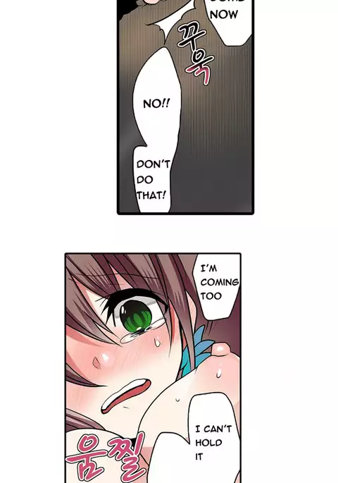 Shameful Vending Machine Ch.1-17