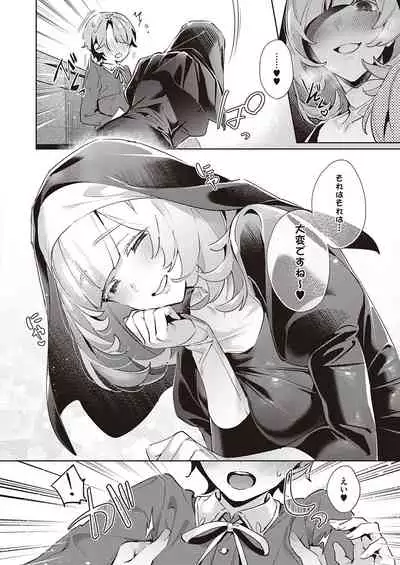 Yokubou Pandora Yokubou 1-25