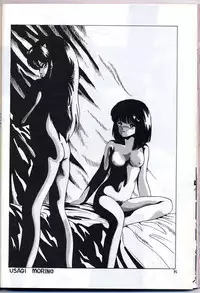 [Gzzy Project (Morino Usagi)] Lum is Over (Urusei Yatsura)