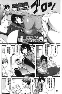 Nureiki | 濕潤高潮