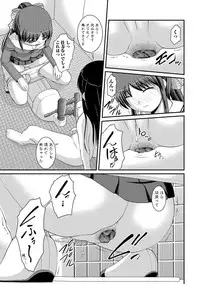 [Satomi Hidefumi] Kanojo ga suru Futokute Katai Mono [Digital]