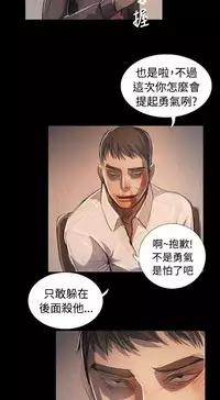 姐姐:莲 52-65+后记 [完结][Chinese]