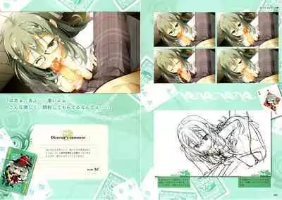 [Yuzusoft] RIDDLE JOKER OFFICIAL VISUAL FANBOOK