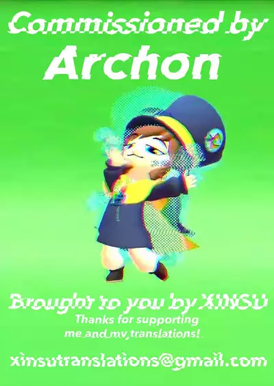 Ee Ketsu. | Dat Ass.