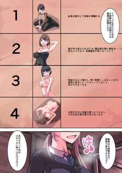 Shiro Tetsu no Shiro Sakura【Hakuou】