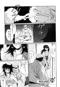 [Manabe Jouji] Ring x Mama 5