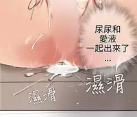 [SOSO] Franken Jo 为爱而生 法兰克赵 Ch.1~17 [Chinese]中文