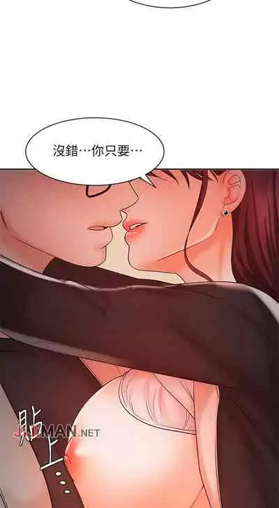 【周一连载】业绩女王（作者：洗髮精&耀安） 第1~25话
