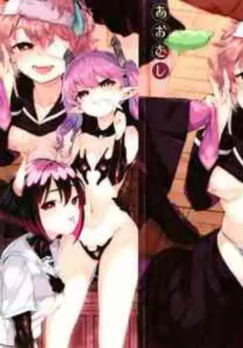 Succubus-chan to Jaaku na Futanari Motokano Gundan