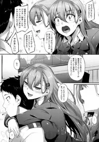 (C92) [In The Sky (Nakano Sora)] Suzuya-chan wa Iwasetai (Kantai Collection -KanColle-)