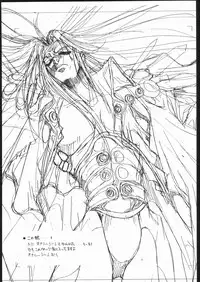 (C48) [Hightech JAPAN (Shiki Satoshi)] BMX (Various)