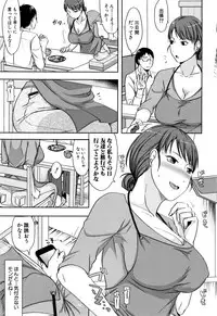 TSUMA ha OTTO no shiranu mani