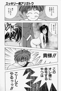 [Monkey Ni-gou] MONKEY PARADISE