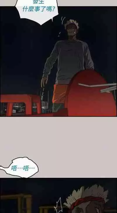 MAD:小姐與司機- 1-57