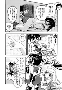 Hin-nyu v27 - Hin-nyu Aikou-kai