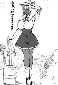 (C94) [Stemun (stem)] Copybon to Paper no Matome 1 (Touhou Project)