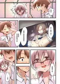 [Shoshi Magazine Hitori (Hokuro Ryuseigun)] Hokuro Ryuseigun First [Chinese] [瑞树汉化组] [Digital]