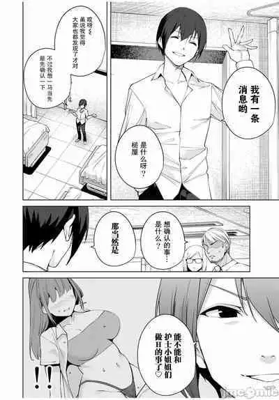 命運戀人 Destiny Lovers 【汉化版】1