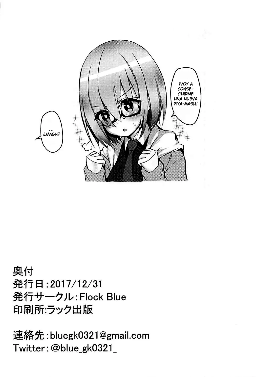 MDS -Mash to Dosukebe Suru Hon-