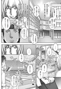 [Studio Tapa Tapa (Sengoku-kun)] PreCool #4 ~ Minai-san to Goat Sheep Effect ~ [Digital]