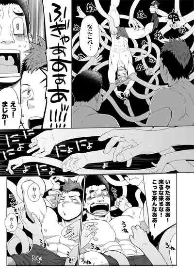 Triple Splash Escalation