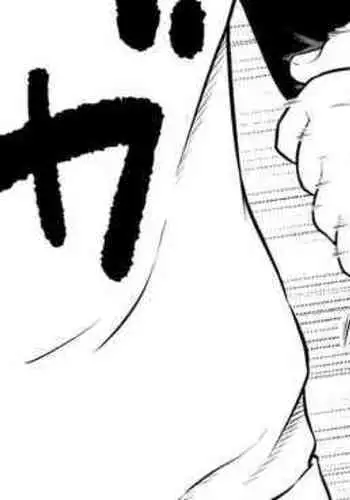 Yakyuubu Manager Yuujin Ch. 9