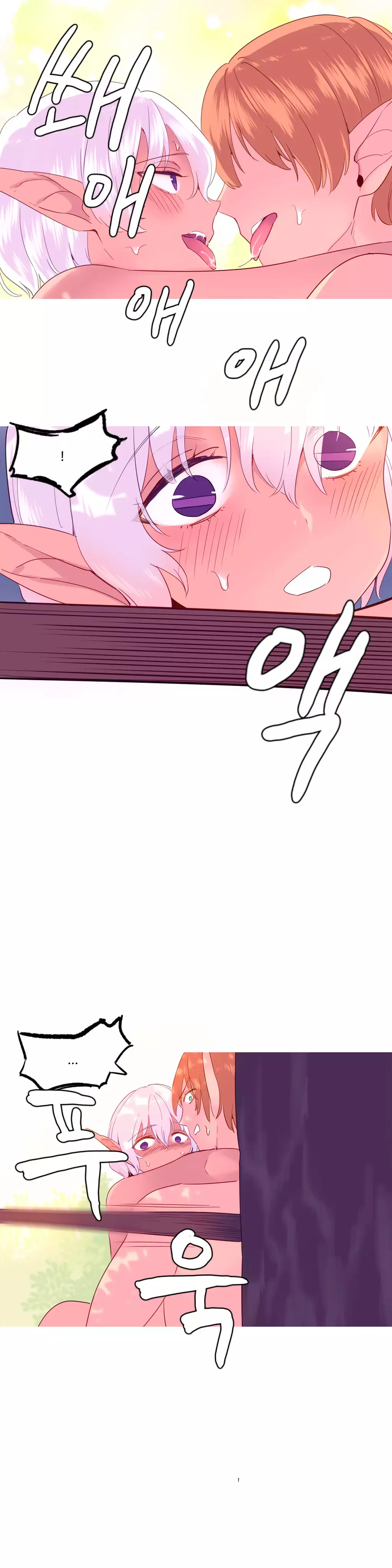 A World that I Rule | 我统治的世界 Ch.1-28