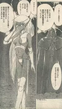 Candy Time 1992-05 [Incomplete]