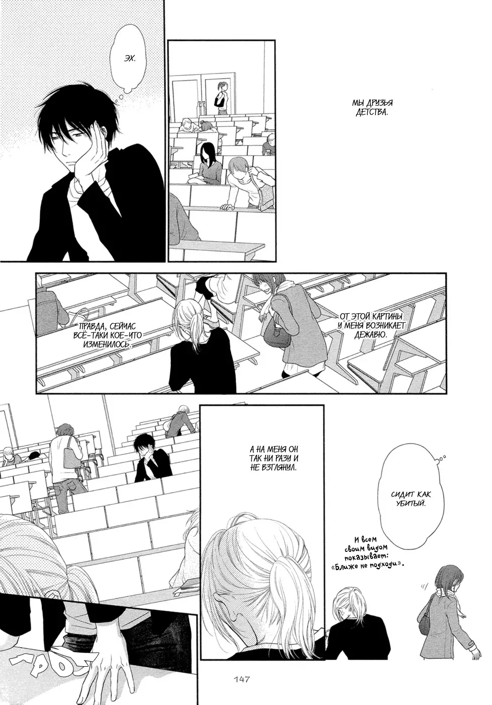 Himananode Hajimete Mimashita