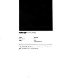 (C89) [Article 60 of Criminal Code (Shuhan)] RaKuGaKi. 20151230 (Skies of Arcadia)