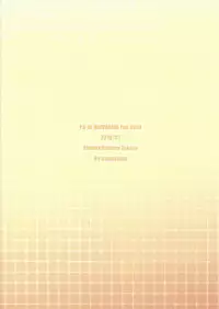 Fureimu ga Ningen ni…!?