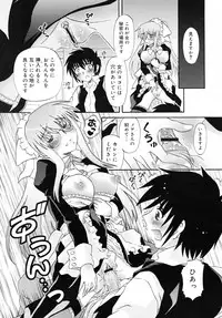 COMIC RiN 2007-11