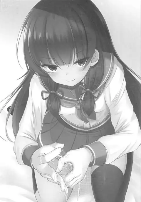 Iso Iso Tekoki - Isokaze Glove hand job