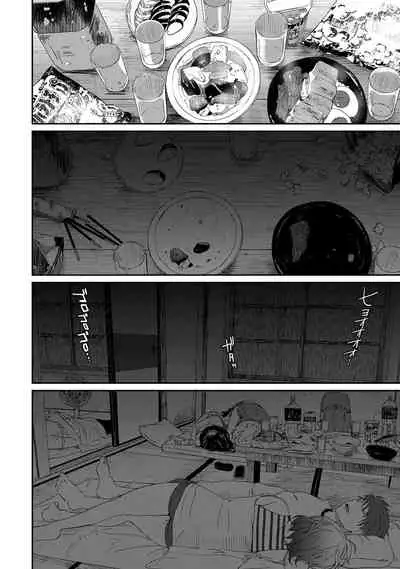 [Ryoh-zoh] Rarefure Ch. 01~31 [Chinese] [ELF个人汉化]